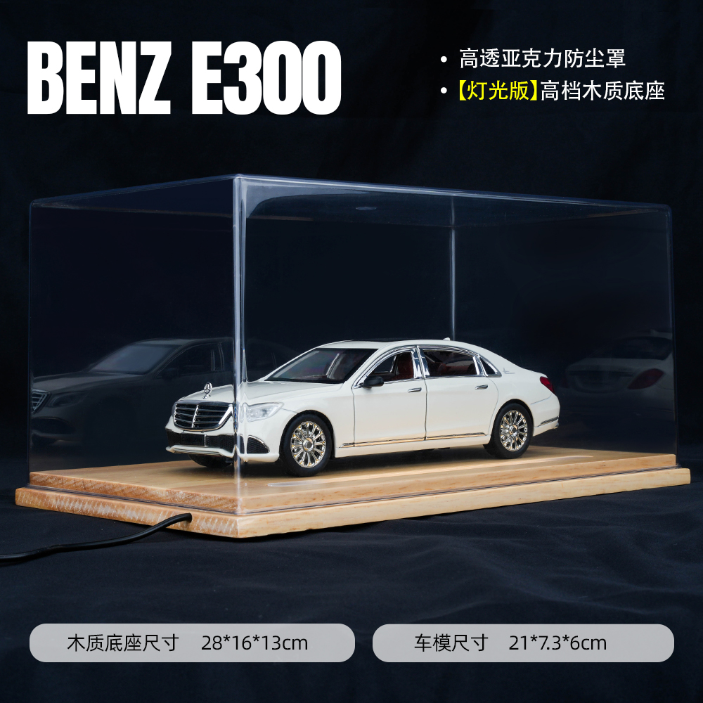 合金124高档防尘罩奔驰车模型