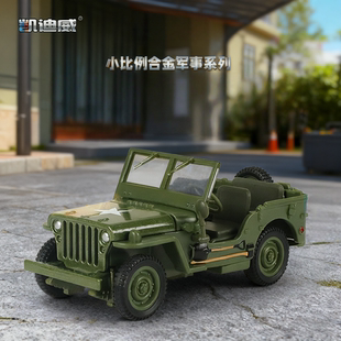 仿真军用吉普车模型收藏摆件合金1:43军事战术越野车袖珍手办玩具
