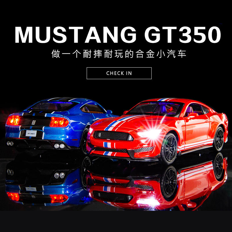 合金车模福特谢尔比gt350仿真汽车模型眼镜蛇赛车儿童玩具车