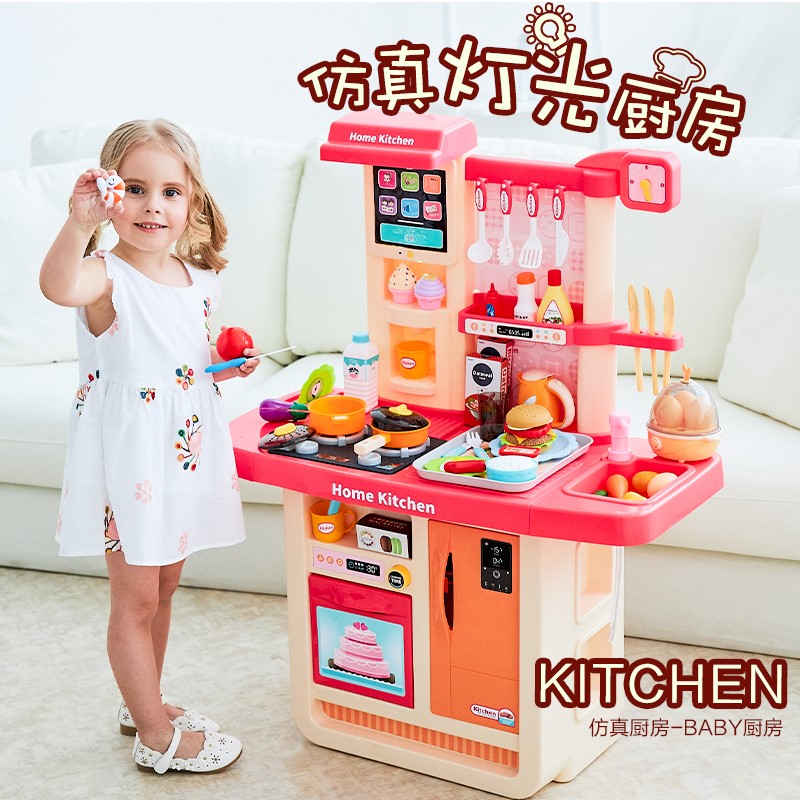 过家家煮饭仿真开学礼物厨房玩具