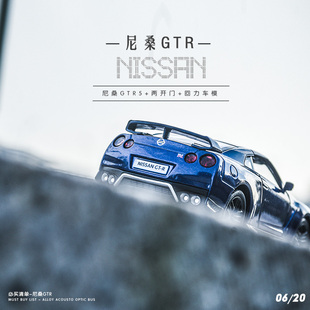 仿真尼桑GTR 汽车合金车模回力男孩儿童玩具车小汽车 R35东瀛战神