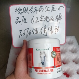 KRAUTERHOF德国七叶庄园马栗按摩凝胶原装进口红马膏大瓶500ml大