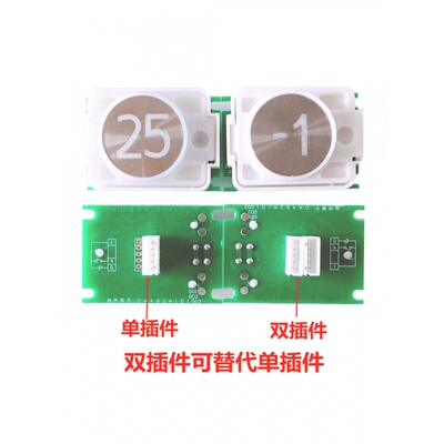 三菱电梯按钮菱云按钮三菱电梯