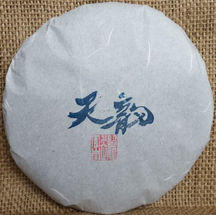 古树造就天韵 传统承载古今 2015年蹲点收毛茶料