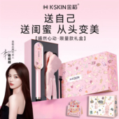 金稻直发梳夹板自动卷发棒直卷两用内扣梳子负离子不伤发直卷发器