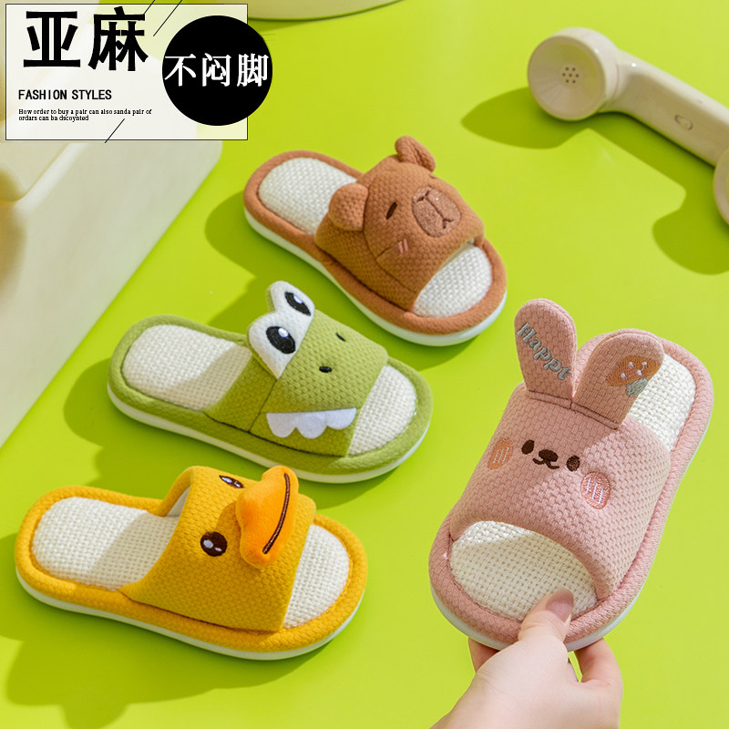 儿童拖鞋亚麻男童女童春秋季2025新款中大童家用宝宝四季棉麻拖鞋