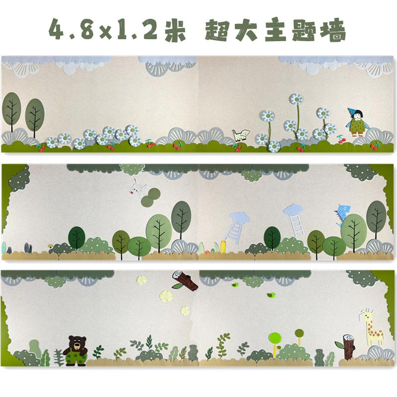 环创装饰材料春天系列文化主题墙