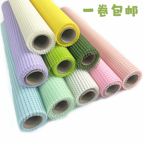 幼儿园环创装饰材料背景硬纱网卷