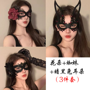 黑色花朵半脸面具万圣节化妆舞会道具蕾丝眼罩派对神秘感个性面罩