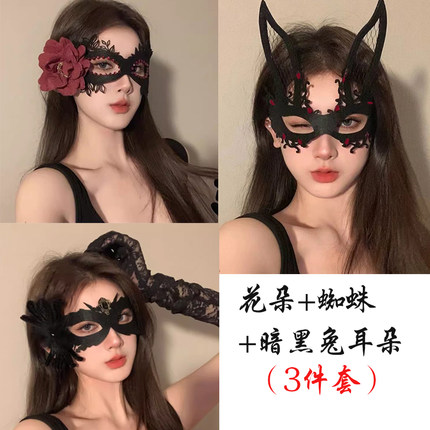 黑色花朵半脸面具万圣节化装舞会道具蕾丝眼罩派对神秘感情调面罩
