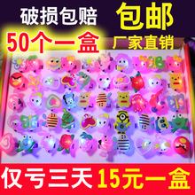 发光戒指儿童小玩具广场玩具夜市摆摊夜光地摊义乌地推幼儿园礼品