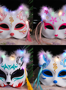 发光狐狸面具半脸古风面具女儿童日式二次元面具动漫万圣节道具