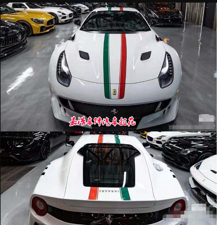 法拉利F8贴纸F12 458 汽车拉花 488 599改装引擎盖意大利国旗车贴