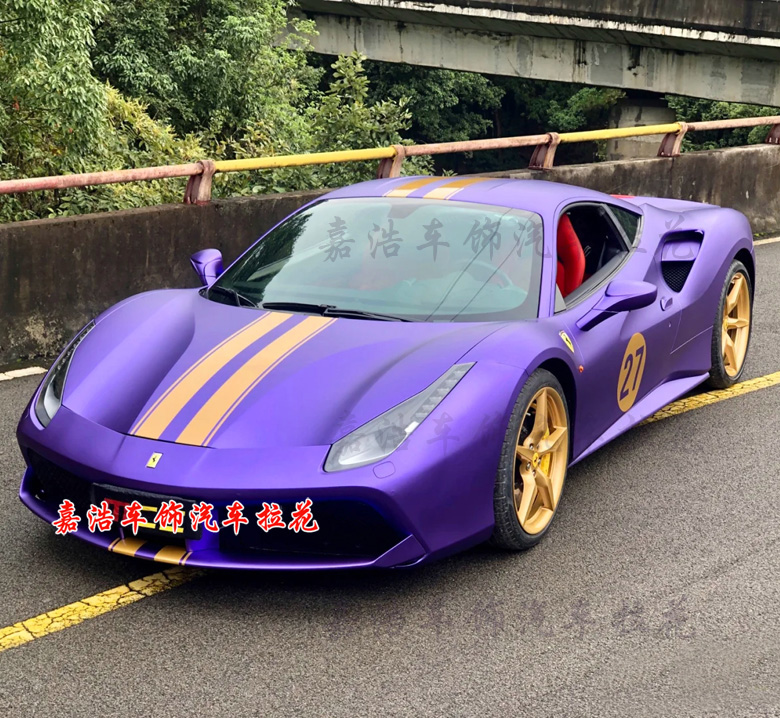 法拉利4 488 430车贴拉花 改装保时捷911 718 F8F12汽车改装拉花