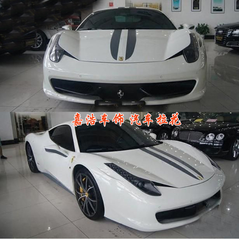适用于法拉利458 法拉利488 F612/599汽车贴纸拉花平行线改装拉花