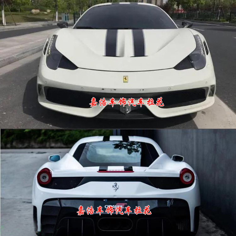 法拉利458车贴F8 629 F360拉花FF/612/599/488/430汽车改装贴纸