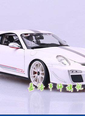 保时捷RS40车贴911车贴拉花Carrera4S 992 997 Targa改装引擎盖侧