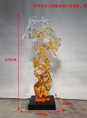 透明树脂大型落地新中式客厅太湖石摆件软装饰品工艺装置水晶雕塑