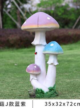 玻璃钢蘑菇房雕塑幼儿园林景观装饰商场户外草坪落地仿真亭子摆件