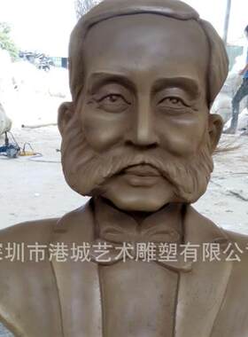 仿铜科学家玻璃钢名人头像雕塑树脂历史人物玻璃纤维头人像道具