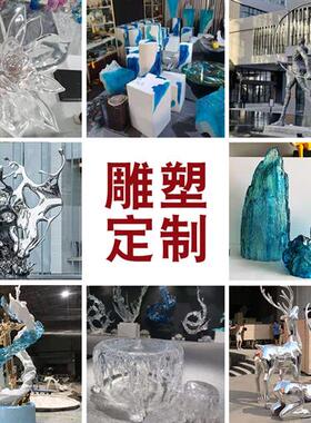 透明环氧树脂工艺饰品摆件大型不锈钢鹿景观玻璃钢雕塑厂家定制做