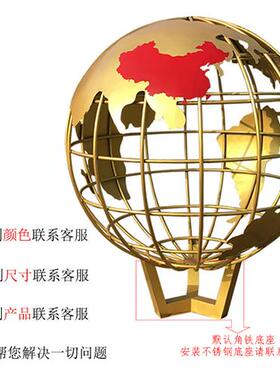 大型不锈钢地球仪雕塑定制户外镜面镂空球学校金属圆球装饰摆件