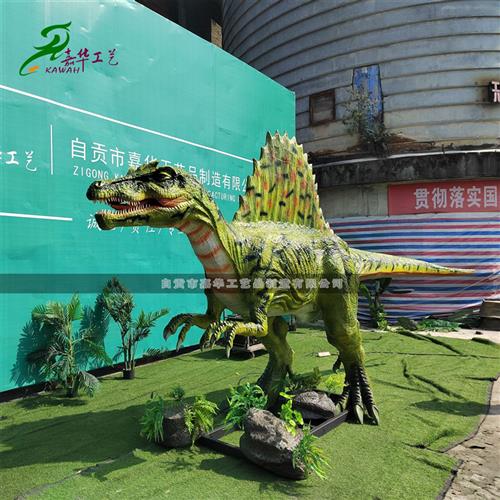 厂家定制仿真恐龙模型大型机电棘龙摆件大号仿真恐龙玩具厂