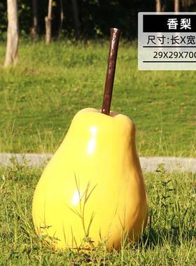 玻璃钢户外仿真水果蔬菜落地摆件大型南瓜草莓白菜雕塑农场装饰品