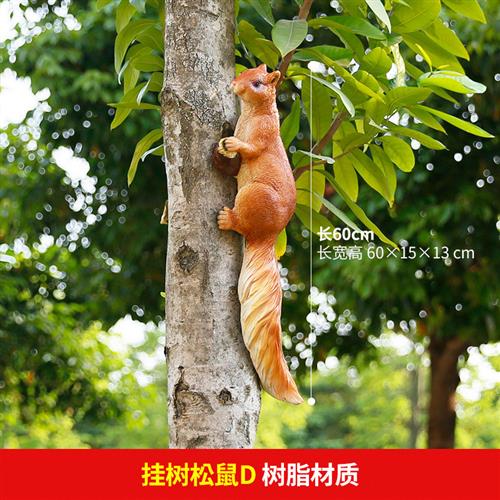 户外庭院花园林景观装饰小品玻璃钢动物雕塑仿真松鼠挂件树脂摆件