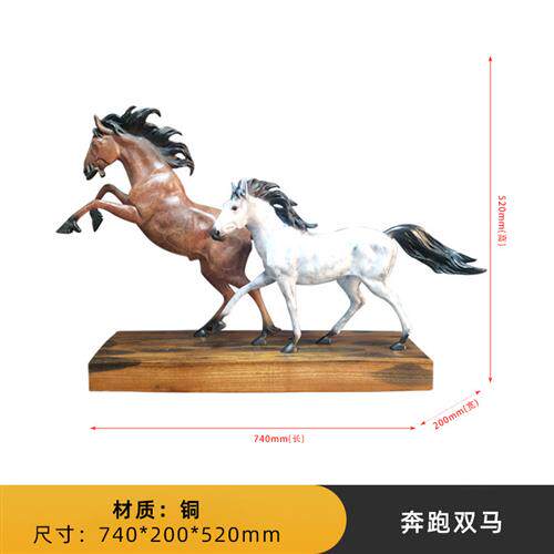 欧式奔跑骏马摆饰马到成功开业礼品乔迁之喜客厅酒柜装饰站马摆件