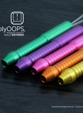 HooAH 铝合金金属钢丝机械键盘拔键器调键帽松紧金属键帽拔键包邮