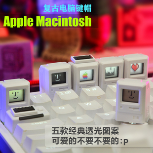 HI来吧 mac麦金塔造型复古个性透光键帽 桌搭机械键盘适用 送男友