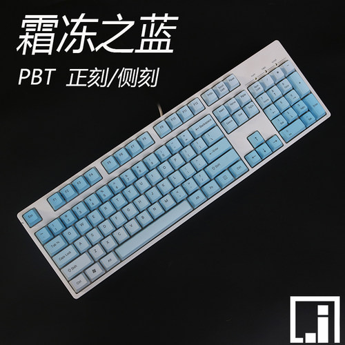 filco键帽霜冻之蓝pbtpbt键帽
