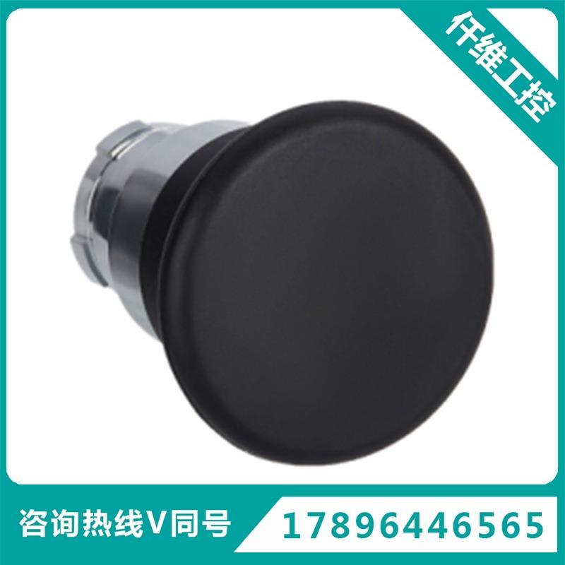 施耐德电气XB2C蘑菇头按