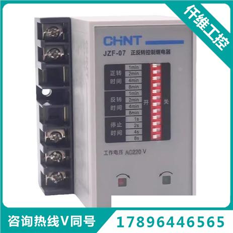 MS4SA MS4SM H3BA-8 ASY-3D AH3-Y ST3PR富继时间继电器