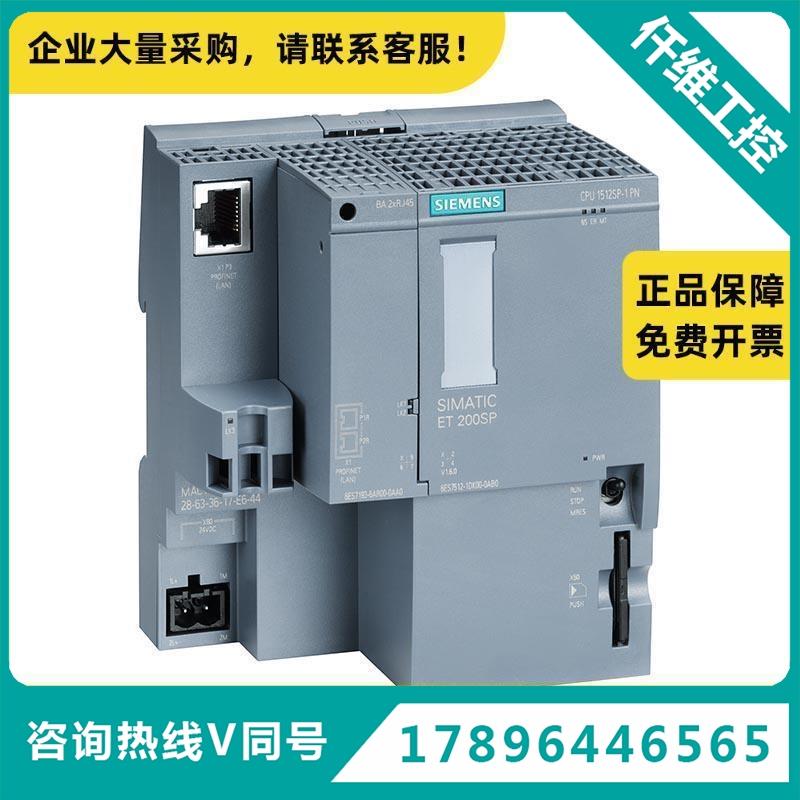 西门子 CPU模块 6ES7510-1DJ01-0AB0 | 6ES75101DJ010AB0