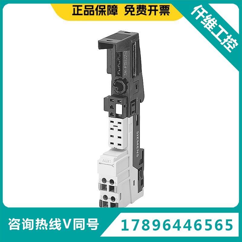 西系列原装分布式IO附件6ES7