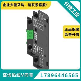 AUX 1NO 接触器附件 contact terminals 1NC screw