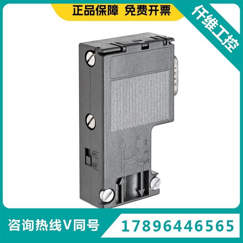 西门子配件6ES7972-0BA12
