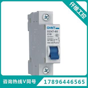 DZ47 微型斷路器 710024721060006