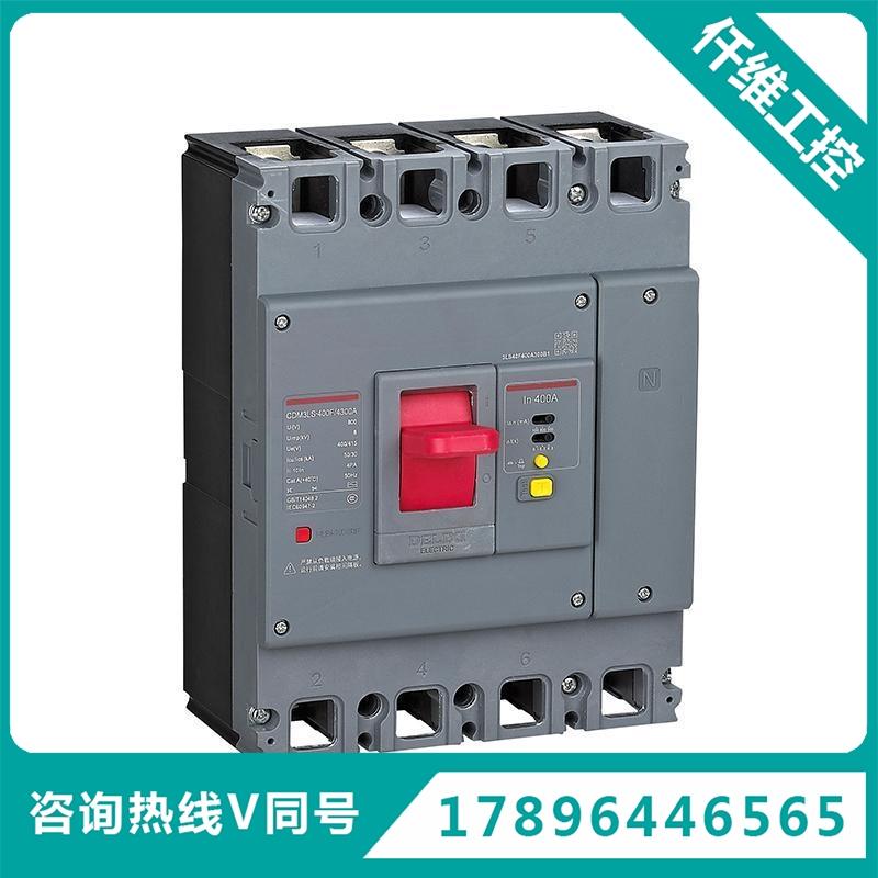 塑壳漏电保护断路器CDM3