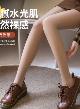 S556秋冬水光袜加绒保暖收腹连裤袜外穿光腿神器裸感打底裤袜批发