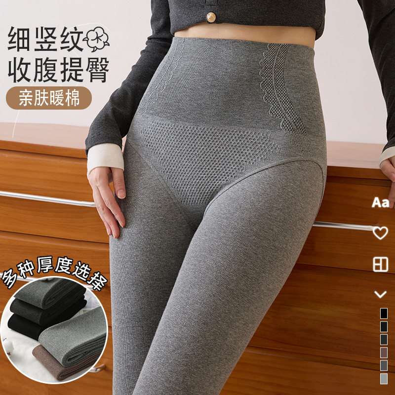 收腹提臀打底裤女竖条纹春秋薄款灰色秋冬加绒加厚压力棉质连裤袜