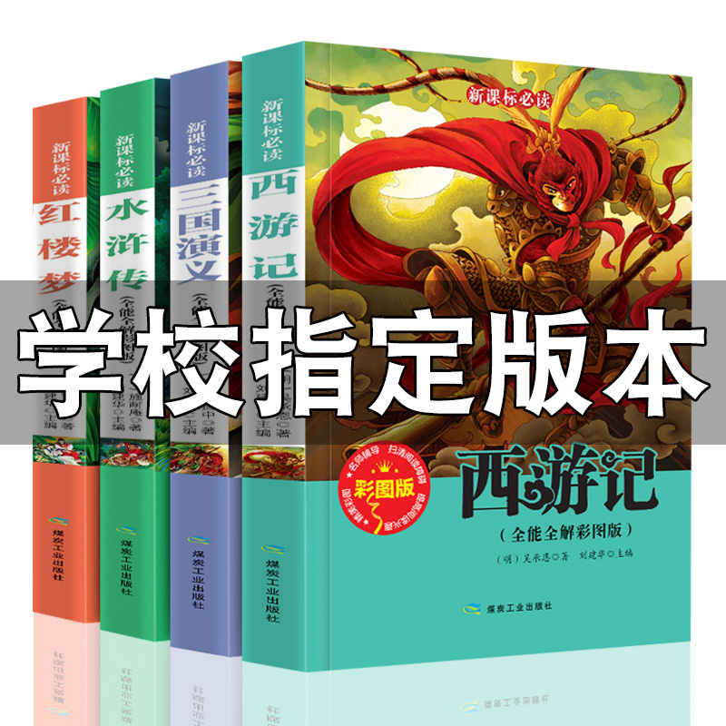 大山藏画书籍