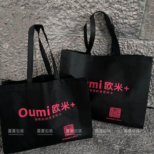 无纺布袋子手提服装袋现货批发定制印刷LOGO空白袋定制服装袋订做 - 封面