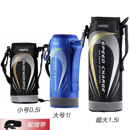 隔热超大防水便携适用保温杯套