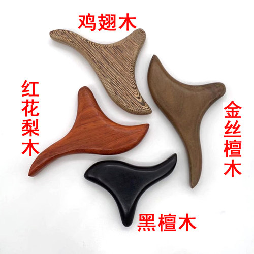 木质三角雀按摩器点穴器