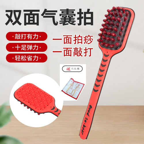 拍痧板拍打两用款按摩锤送图