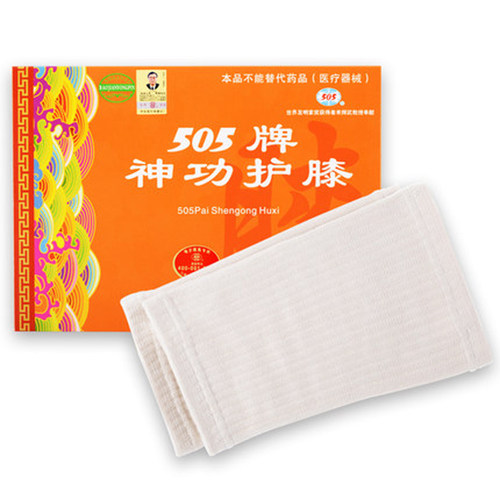 505神功护膝套新包装授权保暖