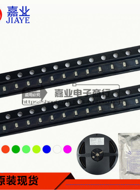 贴片LED灯0402/0603/0805/1206发光二极管高亮紫色紫灯紫光指示灯